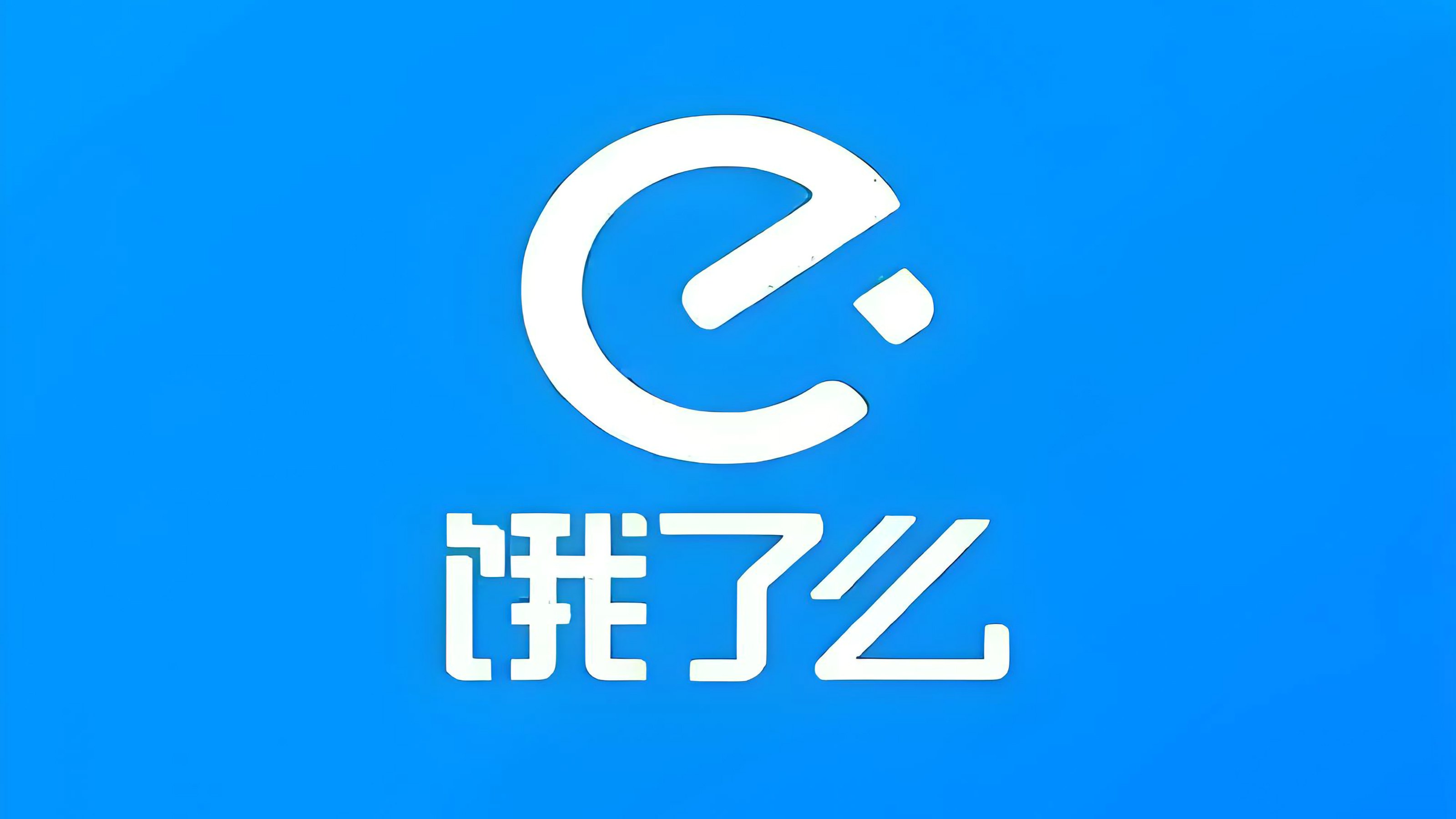 亚美达